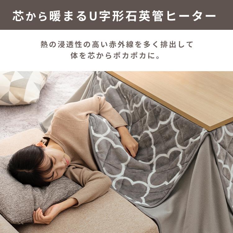 こたつ こたつテーブル 長方形 おしゃれ テーブル 木目 コタツ 新