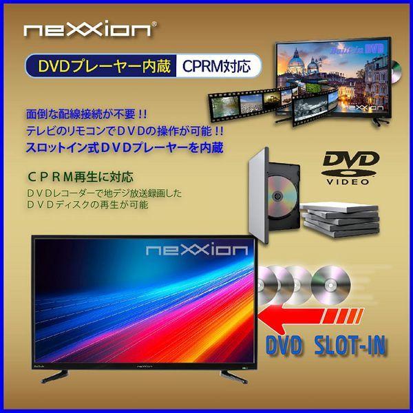 DVDプレーヤー内蔵 HDD搭載 32V型地上波デジタルハイビジョン液晶