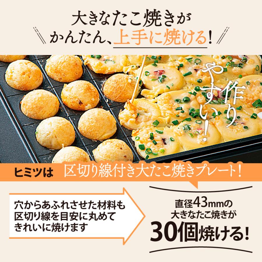 象印（ZOJIRUSHI） ホットプレート 焼肉 たこ焼き 深海プレート 