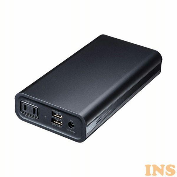 モバイルバッテリー 充電器（AC・USB出力対応） BK BTL-RDC16 サンワサプライ (代引不可)(TD)