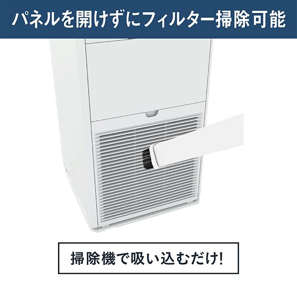 空気清浄機 ダイキン パワフル加湿 DAIKIN 加湿ストリーマ空気清浄機 ホワイト MCK504A-W 花粉 PM2.5 コンパクト 静音 除菌 リビング 寝室 2024年モデル｜insair-y｜16