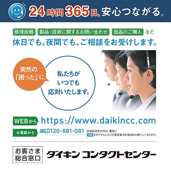 ダイキン 空気清浄機 加湿 MCK504A-W 2024年モデル 加湿空気清浄機 