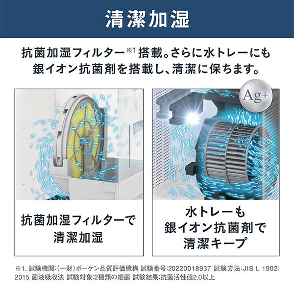 空気清浄機 ダイキン パワフル加湿 DAIKIN 加湿ストリーマ空気清浄機 ホワイト MCK504A-W 花粉 PM2.5 コンパクト 静音 除菌 リビング 寝室 2024年モデル｜insair-y｜08