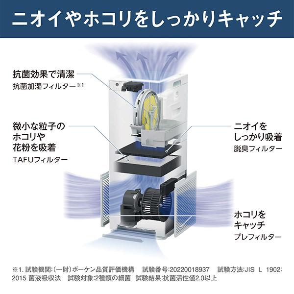 空気清浄機 ダイキン パワフル加湿 DAIKIN 加湿ストリーマ空気清浄機 ホワイト MCK504A-W 花粉 PM2.5 コンパクト 静音 除菌 リビング 寝室 2024年モデル｜insair-y｜09