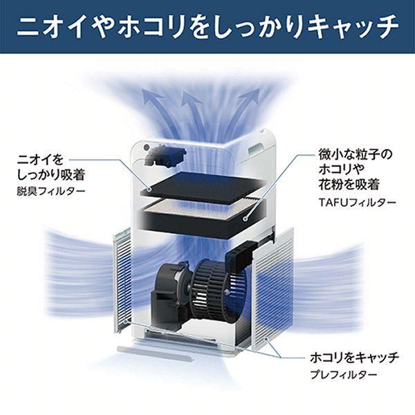 ダイキン 空気清浄機 加湿 MC555A-W 2025年モデル 加湿空気清浄 ダイキン 空気清浄機 加湿 MC555A-W 2025年モデル 加湿空気清浄