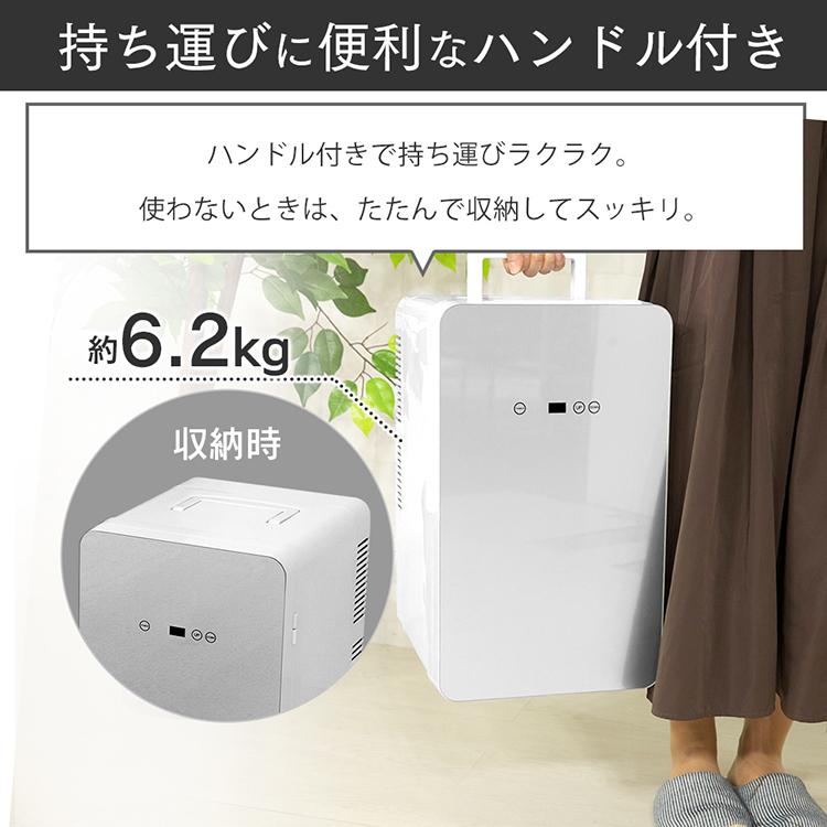 VERSOS（ベルソス） 冷温庫 18L S］Wペルチェ式冷温庫18L 室内・車載