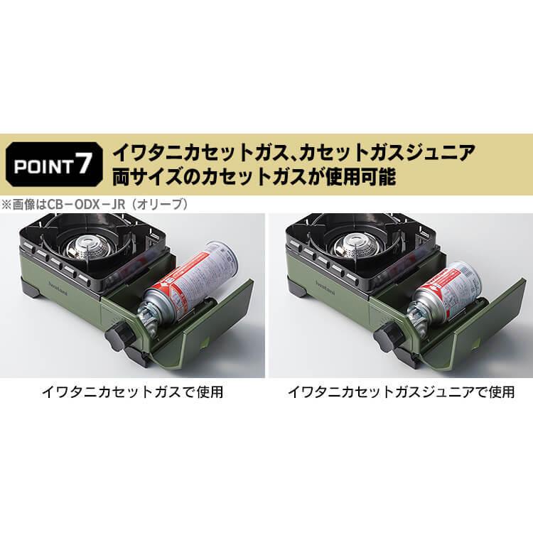 カセットコンロ アウトドア イワタニ カセットコンロ タフまるJr. ケース付き CB−ODX−JR おしゃれ バーベキュー ガス キャンプ キャンプ用品 :7196073:照明とエアコン イエプロYahoo!店 - 通販 - Yahoo!ショッピング カセットコンロ アウトドア イワタニ カセットコンロ タフまるJr. ケース付き CB−ODX−JR おしゃれ バーベキュー ガス キャンプ キャンプ用品 :7196073:照明とエアコン イエプロYahoo!店 - 通販 - Yahoo!ショッピング