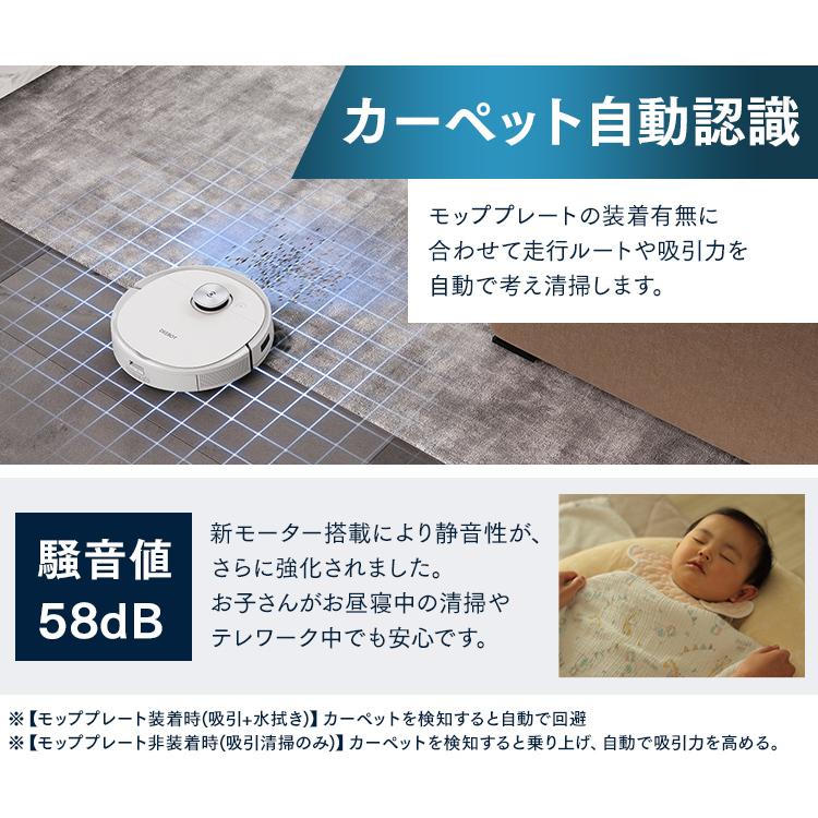 ジャンク品 ロボット掃除機 DEEBOT T9+ 高性能 マッピング機能 楽天