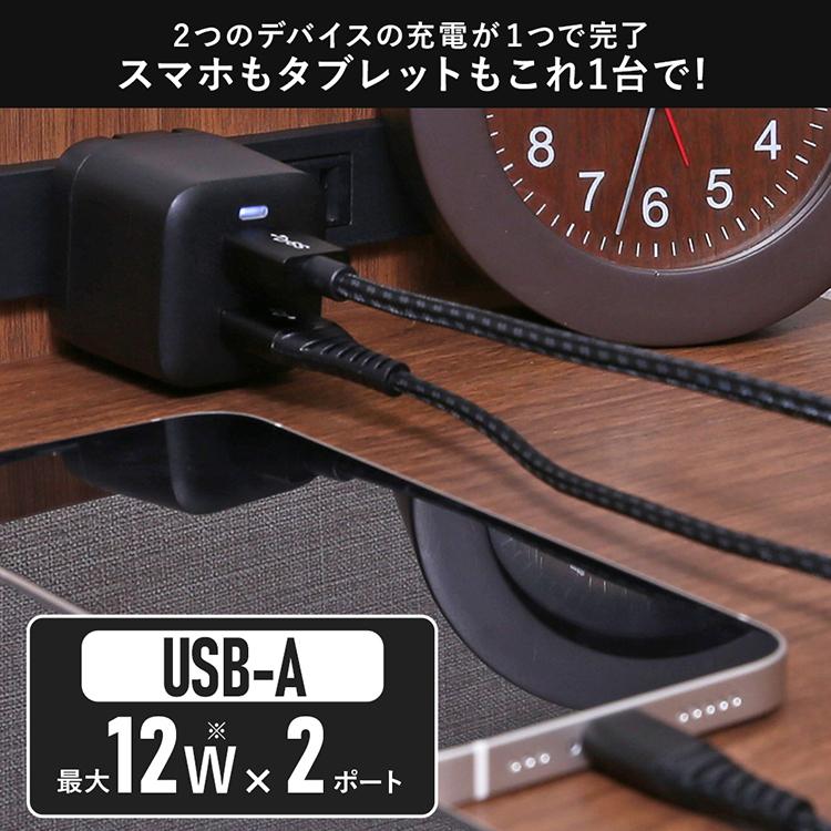 IRIS OHYAMA（アイリスオーヤマ） USB充電器 ACアダプタ 2ポート