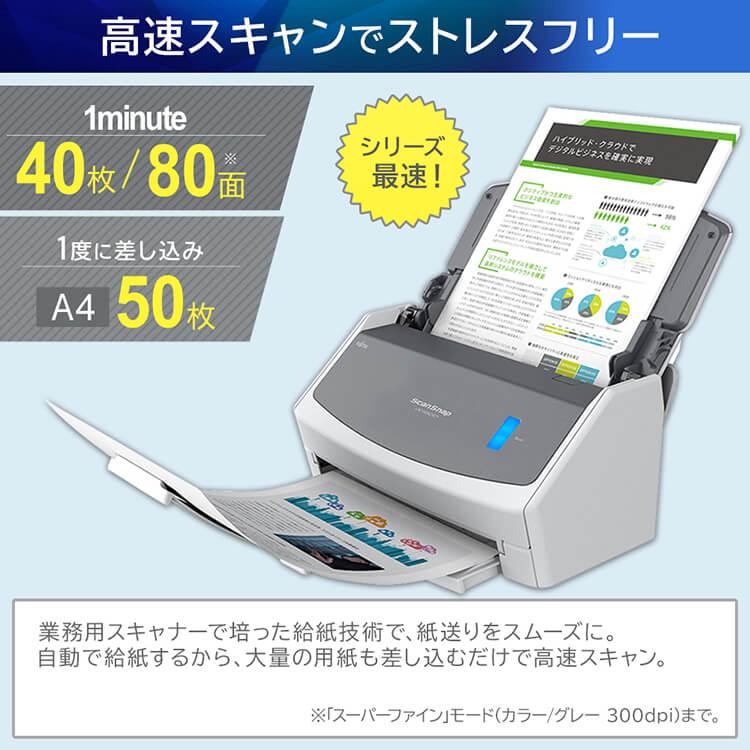 富士通 スキャナー ScanSnap iX1400 スキャンスナップ スキャナ 富士通 スキャナー ScanSnap iX1400 スキャンスナップ スキャナ