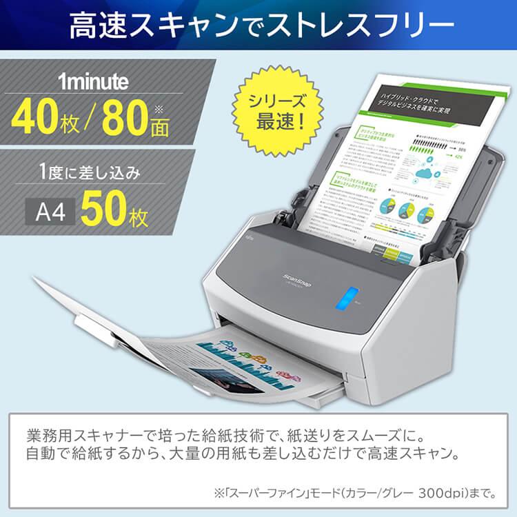 スキャナー ScanSnap iX1400 スキャンスナップ スキャナ A3 A4 小型 写真 オフィス 業務用 作品整理 名刺管理 名刺保管 白 FI-IX1400A RICOH｜insair-y｜06