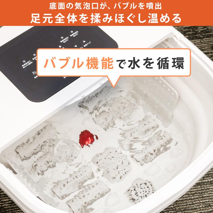 足湯器 足浴器 電気 タッチパネル式 足湯 フットバス 折りたたみ 足湯器 足浴器 電気 タッチパネル式 足湯 フットバス 折りたたみ