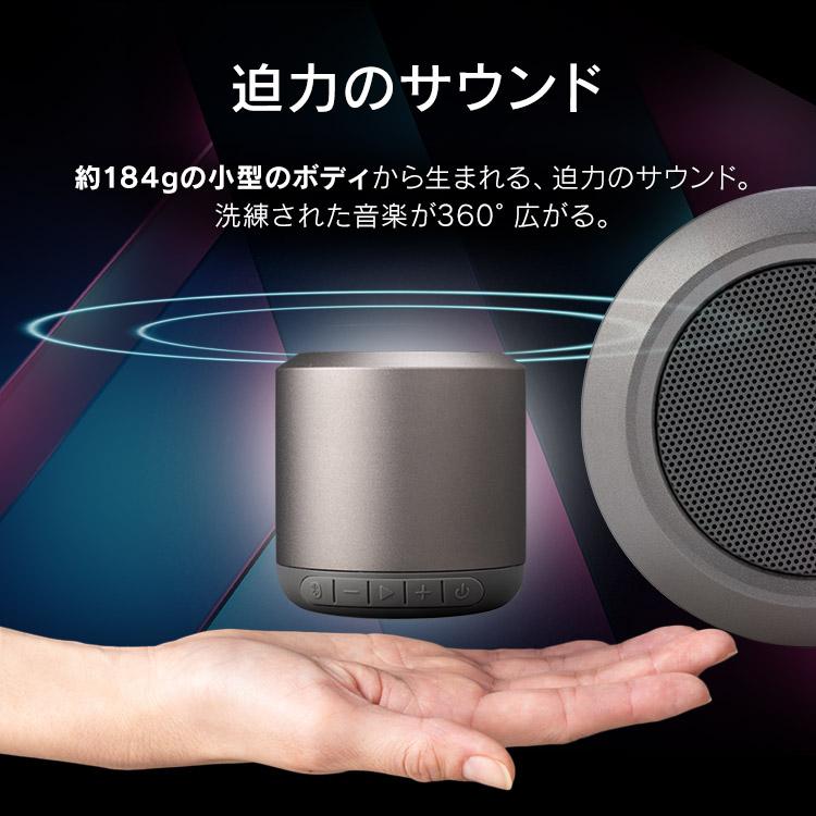 Bluetoothスピーカー アイリス スピーカー Bluetoothスピーカー Bluetooth グレー BTS-101-H アイリスオーヤマ｜insair-y｜02