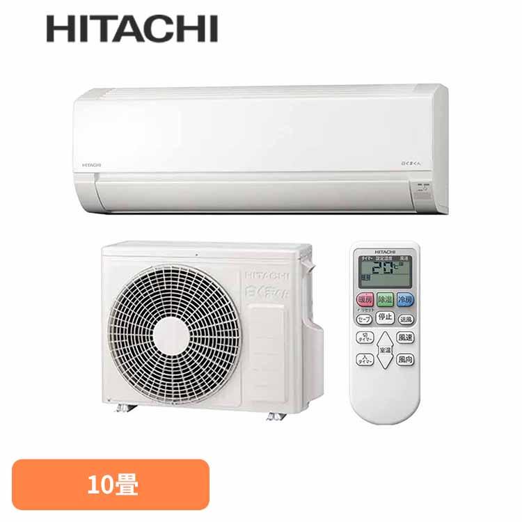 HITACHI 日立 ルームエアコン クーラー RAS-AJ28M(W) 10畳用 2022年製