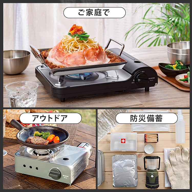 カセットコンロ 2口 ボンベ仕様で簡単便利！ キャンプ・災害