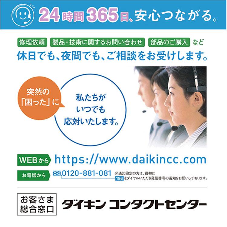 ダイキン（DAIKIN） 空気清浄機 加湿 MCZ704A-T 2024年モデル 加湿空気