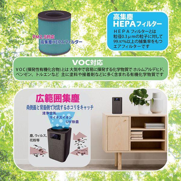 neXXion（ネクシオン） ブルートゥース スピーカー内蔵 HEPA空気清浄機