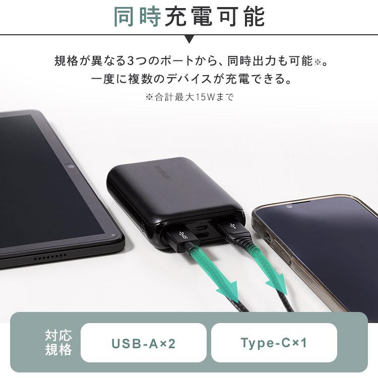 モバイルバッテリー 10000mAh バッテリー 充電器 スマホ タブレット