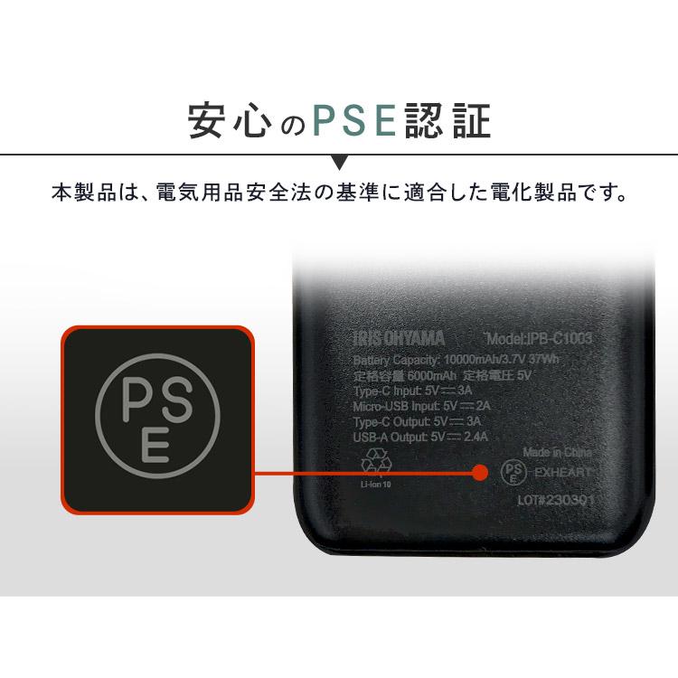モバイルバッテリー 10000mAh バッテリー 充電器 スマホ タブレット