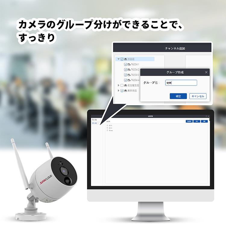 Wi-Fiネットワーク屋外IPカメラPro 白 JA-PO1031-W (D)｜insair-y｜11