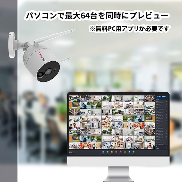 Wi-Fiネットワーク屋外IPカメラPro 白 JA-PO1031-W (D)｜insair-y｜09