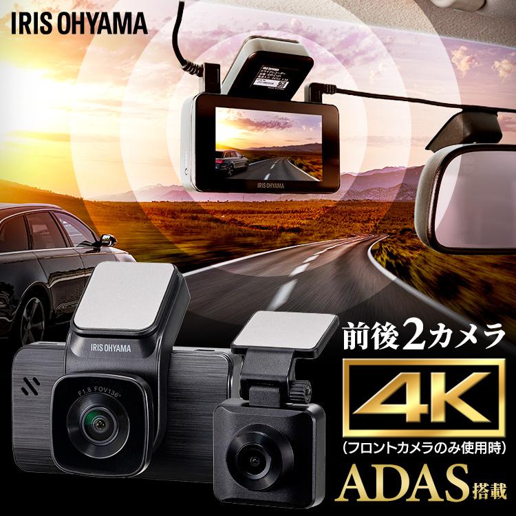 前後2カメラドライブレコーダー IDR-C121 (D) : JOYライト
