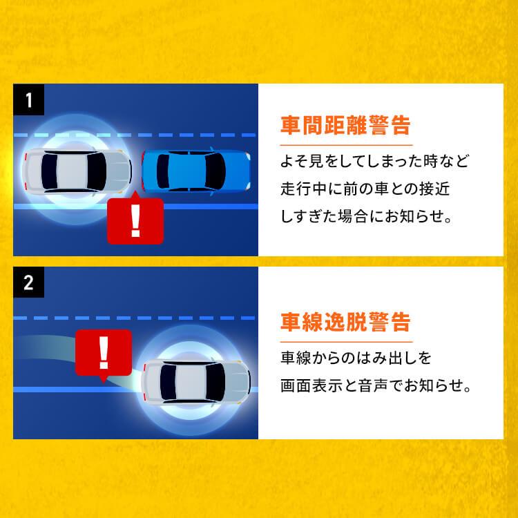 ドライブレコーダー 前後2カメラ ドラレコ 前後 車 あおり対策 防犯対策 カメラ 録画 GPS搭載 Gセンサー IDR-C121 アイリスオーヤマ｜insair-y｜13