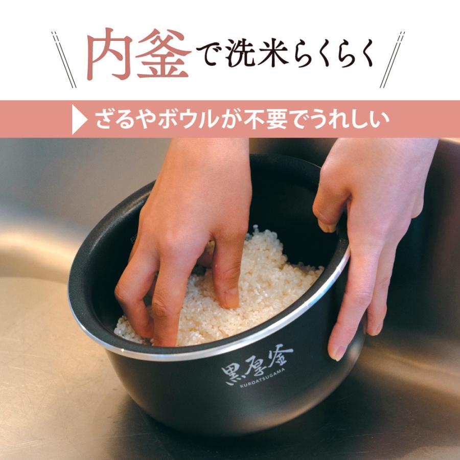 象印（ZOJIRUSHI） 象印小容量マイコン炊飯ジャー ブラック NL-BX05-BA
