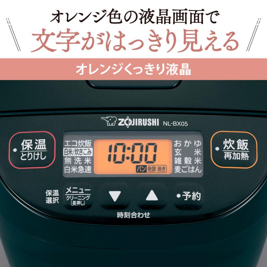 象印（ZOJIRUSHI） 象印小容量マイコン炊飯ジャー ブラック NL-BX05-BA
