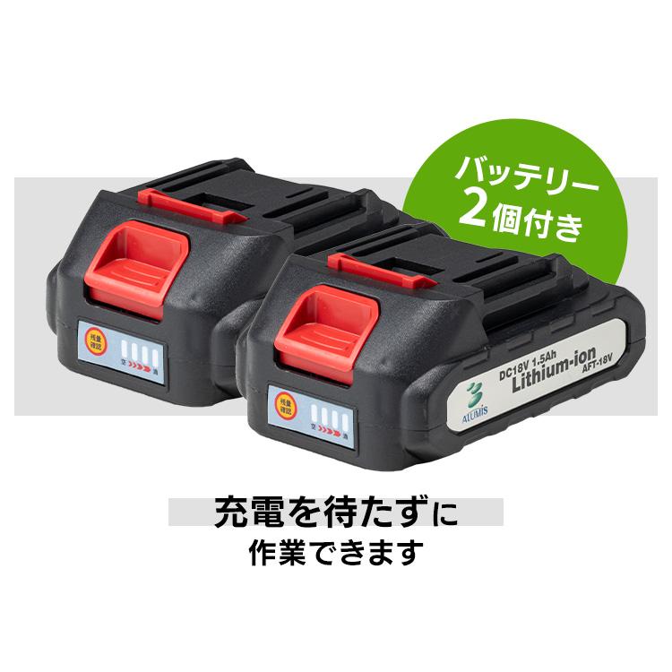 アルミス チェーンソー コードレス 小型 ハンディー ハンディ 