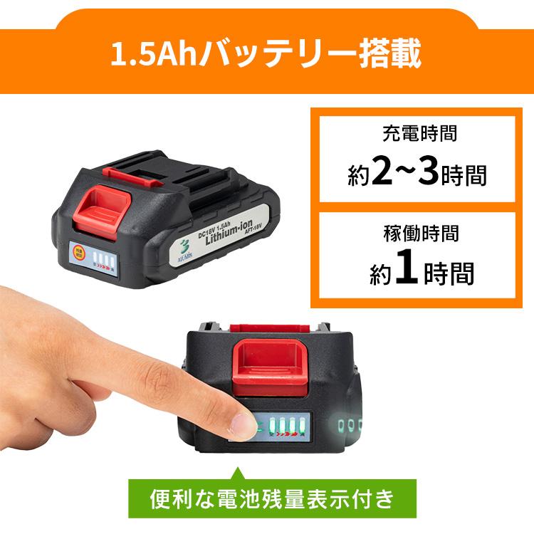 アルミス チェーンソー コードレス 小型 ハンディー ハンディ 