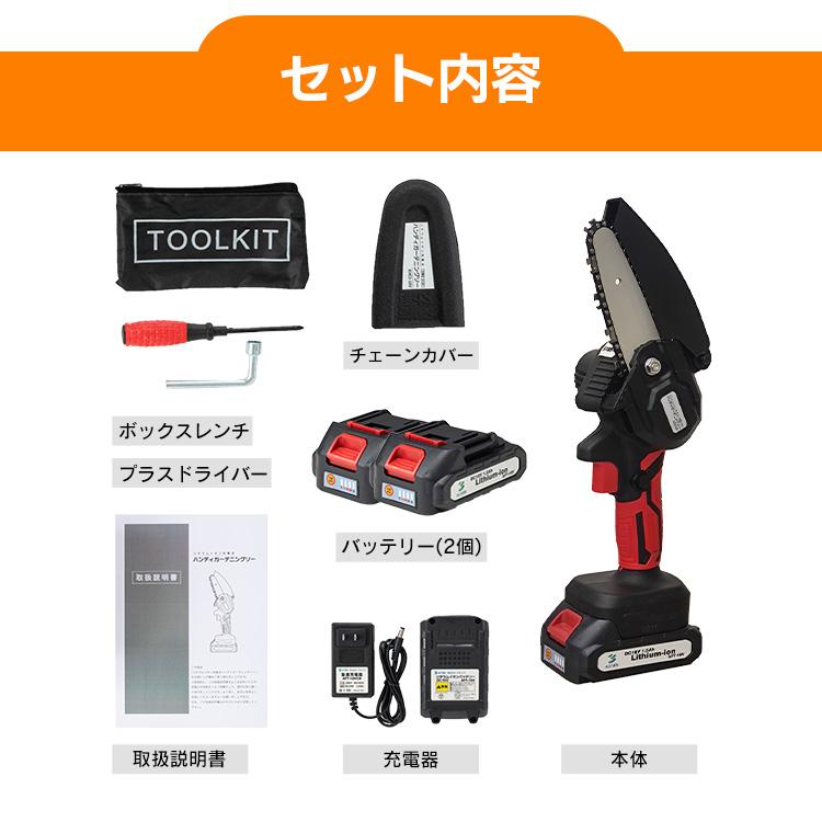 アルミス チェーンソー コードレス 小型 ハンディー ハンディ 