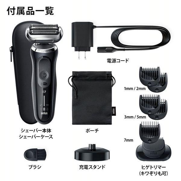 BRAUN（ブラウン） シェーバー シリーズ7 ノワールブラック 71-N4500CS