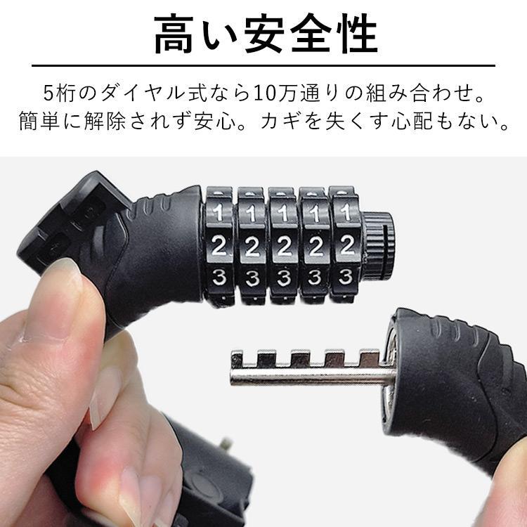 【即購入OK◎ダイヤル式チェーンロック付】電動アシスト自転車 ブラック チェーンロック 自転車 鍵 チェーン ダイヤル式 バイク 120 暗証番号