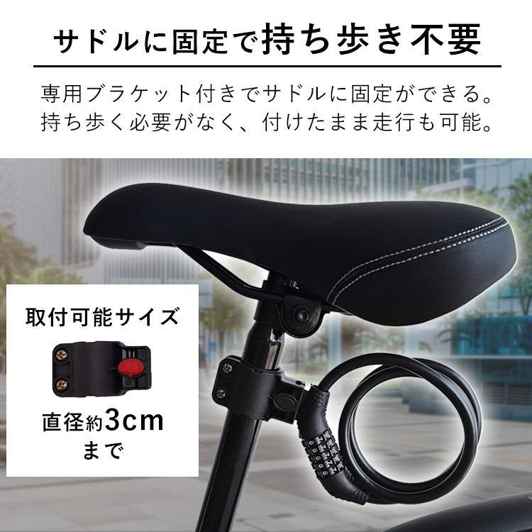 【即購入OK◎ダイヤル式チェーンロック付】電動アシスト自転車 ブラック 自転車 盗難防止 ダイヤル式 自転車用チェーンロック ブラック IS
