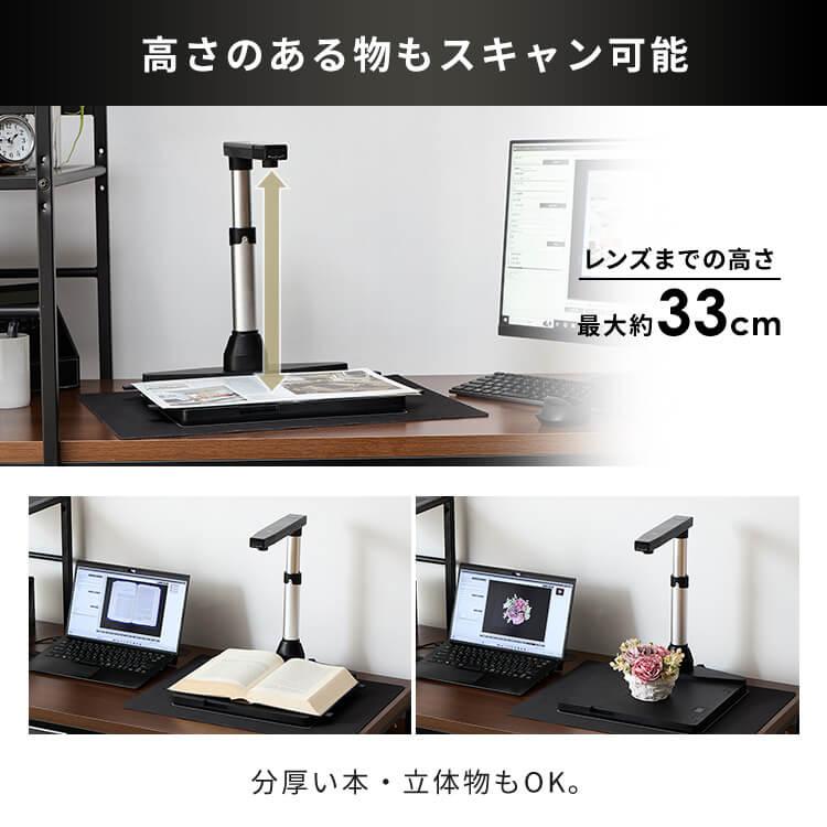 スキャナー A4 A3 オーバーヘッド型 自動連続撮影 1600万画素 USB給電