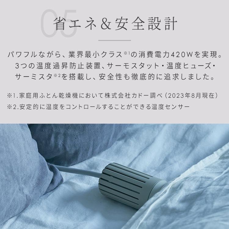 cado 布団乾燥機 世界最小級 ふとんドライヤー ふとん乾燥機 ウォーム 