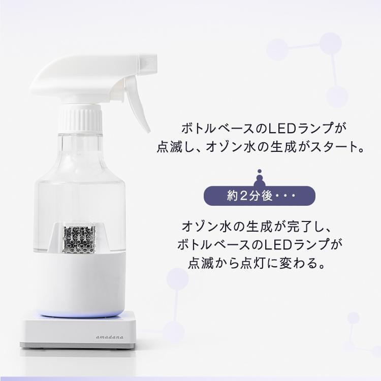 オゾン水生成器 除菌スプレー (値下げ中) 除菌スプレー オゾン水 生成器 除菌消臭スプレー オゾン OTHREE by