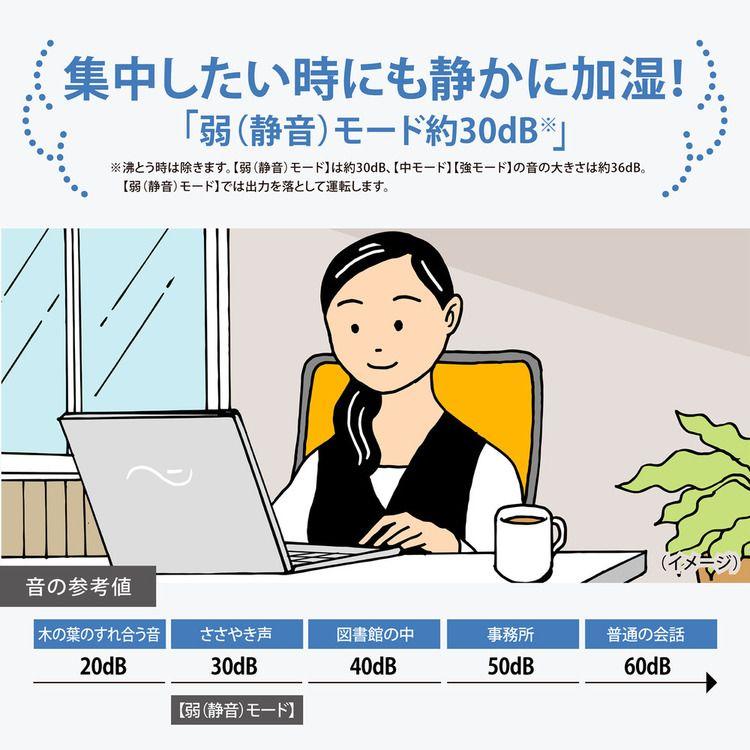 象印（ZOJIRUSHI） 加湿器 スチーム式 4L スチーム式加湿器 ソフト