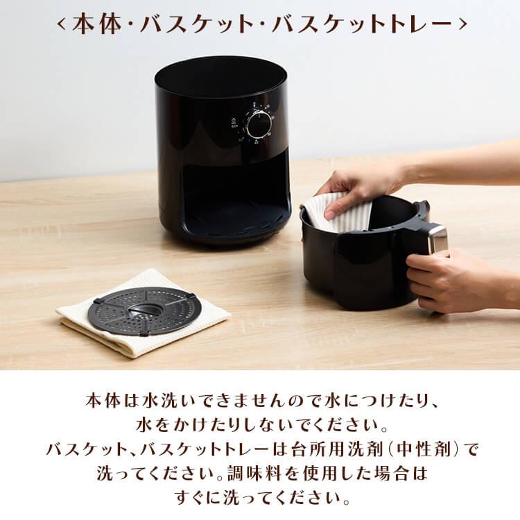 ヒロ・コーポレーション フライヤー ノンフライヤー ノンフライ調理