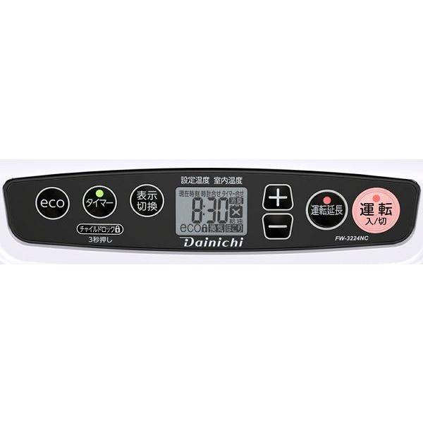 ダイニチ（Dainichi） ファンヒーター スピード着火 石油ファン