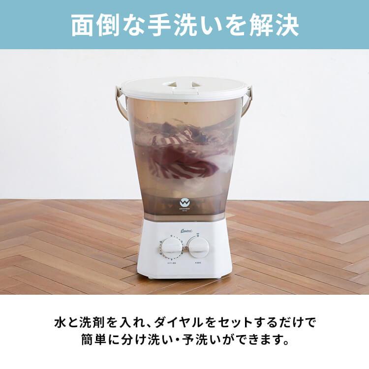一緒に買うと洗剤がお得!/ブラッシュボーイ 小型洗濯機 ブラシ 一緒に買うと洗剤がお得!/ブラッシュボーイ 小型洗濯機 ブラシ
