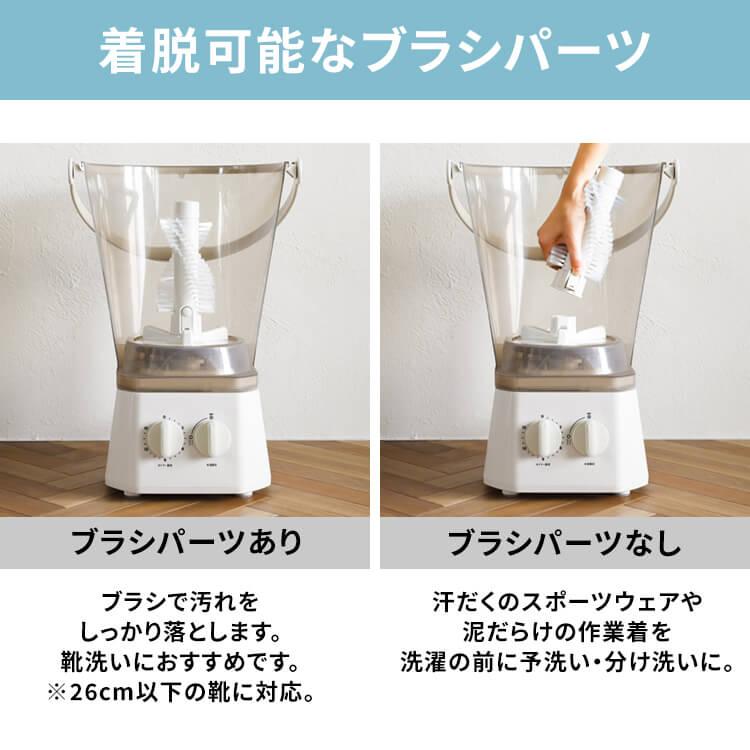 一緒に買うと洗剤がお得!/ブラッシュボーイ 小型洗濯機 ブラシ 一緒に買うと洗剤がお得!/ブラッシュボーイ 小型洗濯機 ブラシ