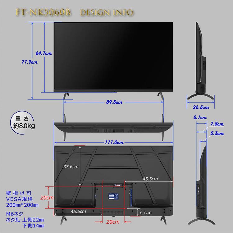 テレビ 50型 液晶テレビ tv 4Kテレビ スマートテレビ Google TV 50