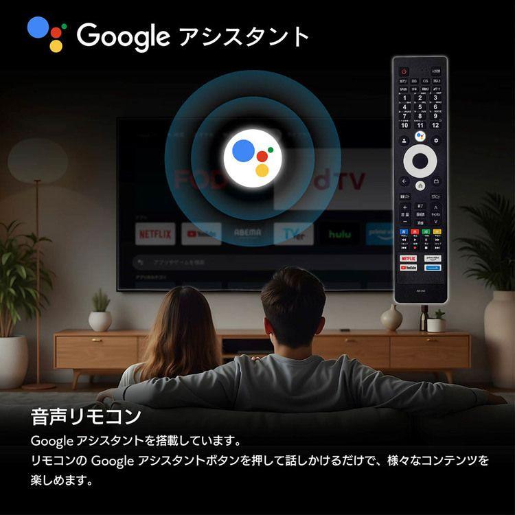 テレビ 50型 液晶テレビ tv 4Kテレビ スマートテレビ Google TV 50