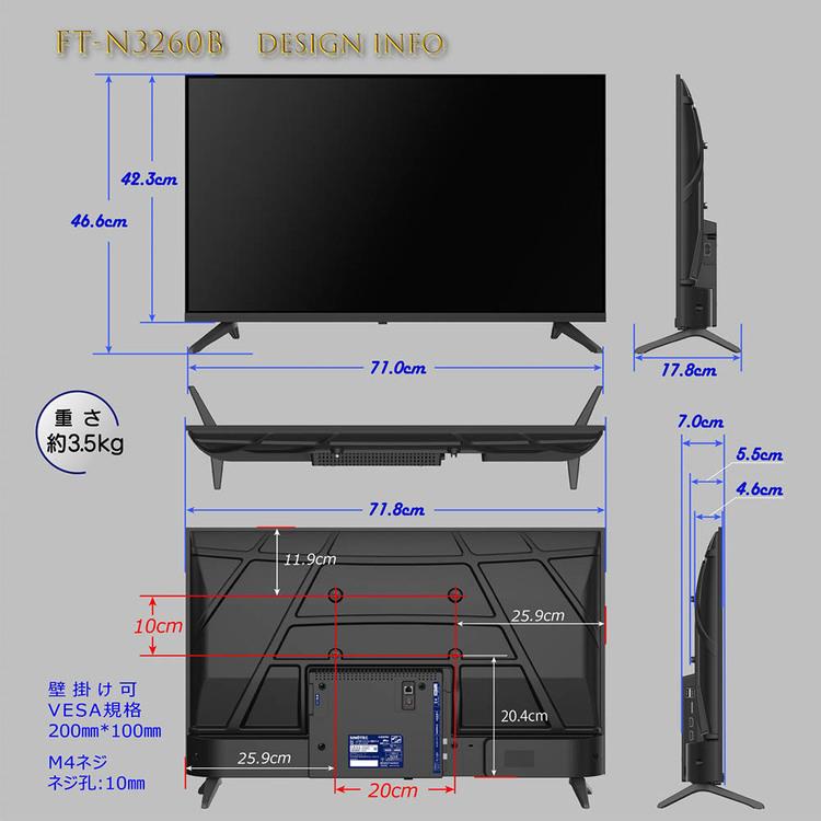 テレビ 32型 液晶テレビ tv HD スマートテレビ Google TV 32インチ