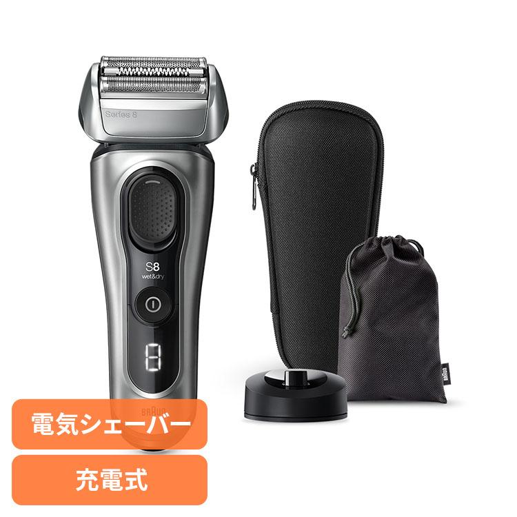 ブラウン 髭剃り シェーバー BRAUN シリーズ8 8517s-V : 照明と ブラウン 髭剃り シェーバー BRAUN シリーズ8 8517s-V : 照明と