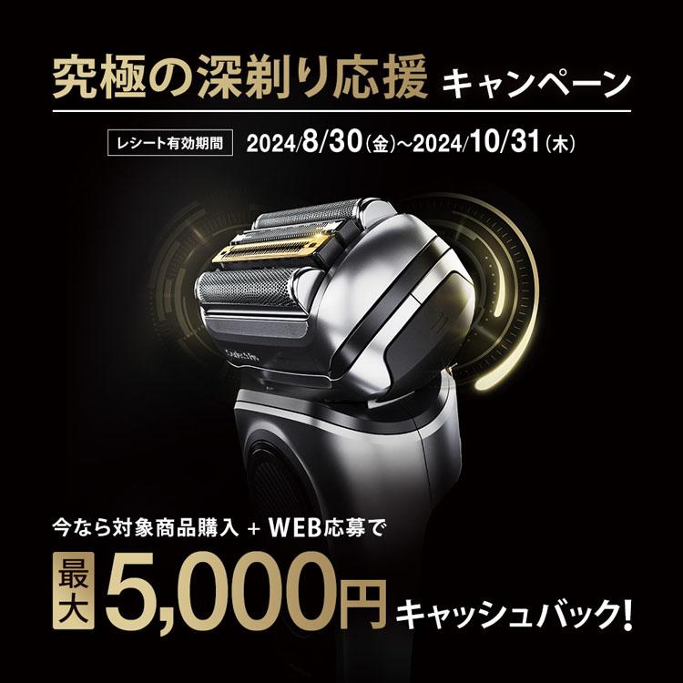 ブラウン 髭剃り シェーバー BRAUN シリーズ8 8517s-V : 照明と