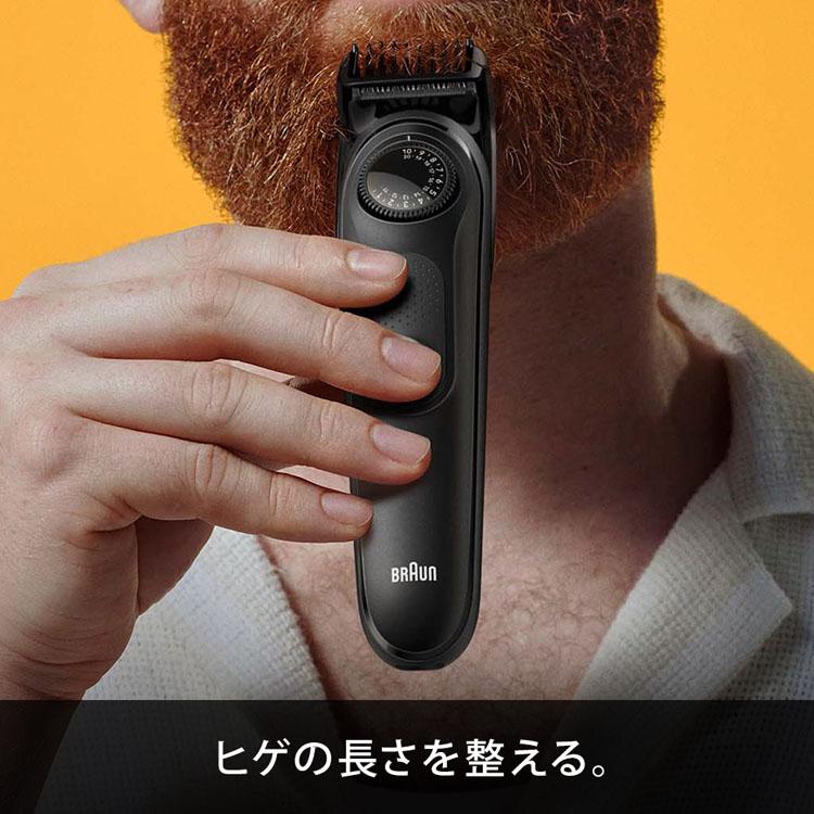ブラウン ヒゲトリマー ヒゲデザイン BRAUN シェーバー ビアード