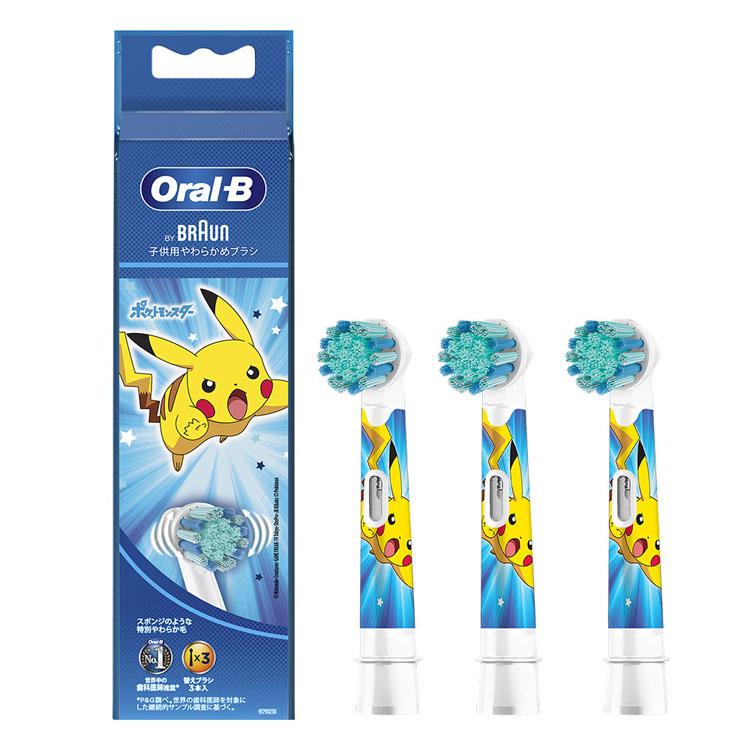 オーラルB 替えブラシ 交換用 電動歯ブラシ用 BRAUN ポケモン 子供用